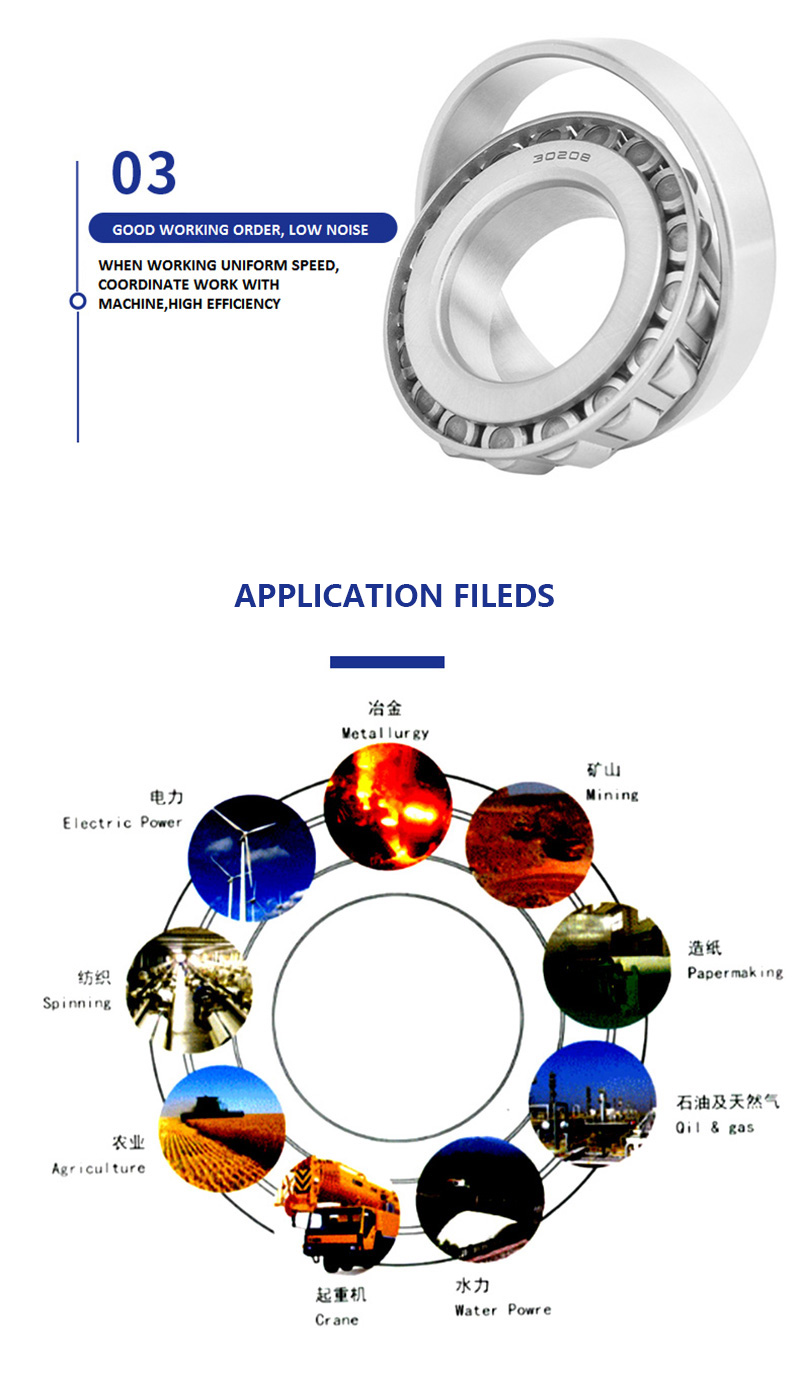 XRL-BEARING2